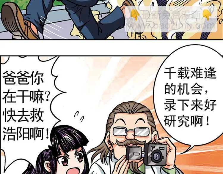 第3回 第60页