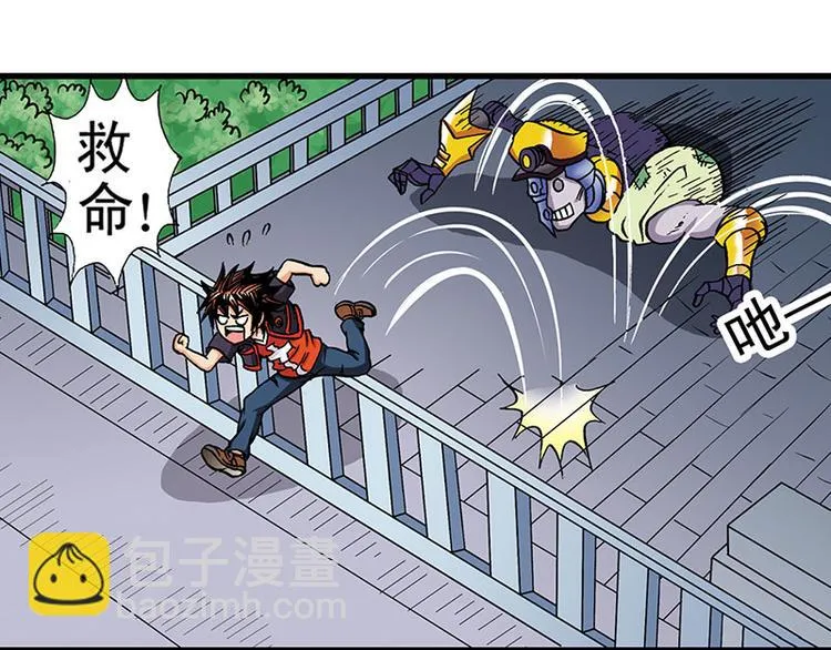 第3回 第62页