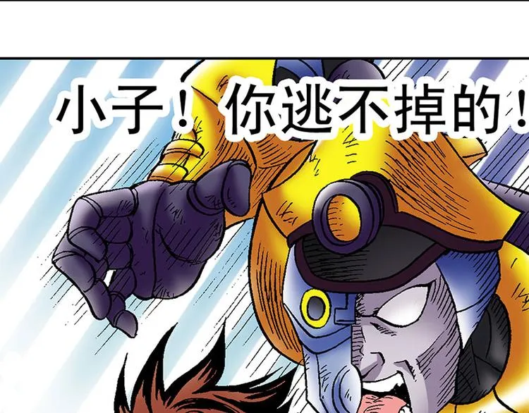 第3回 第63页