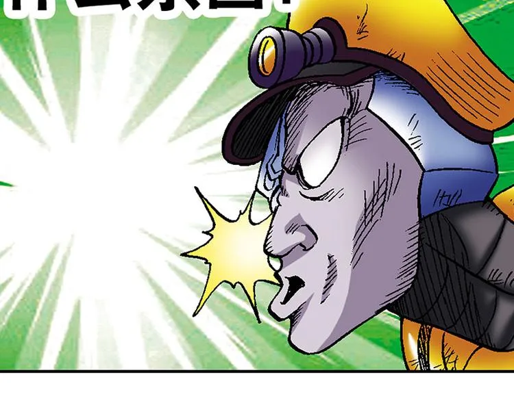 第3回 第65页