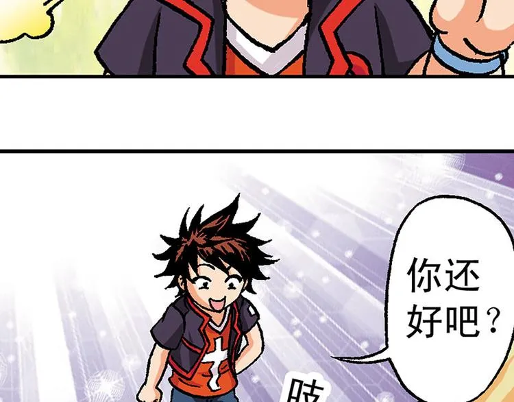 第3回 第70页