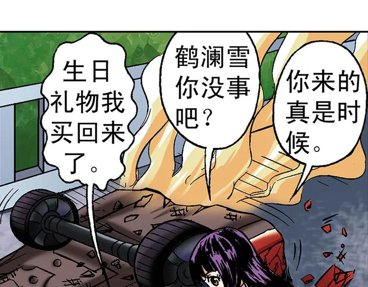 第3回 第72页