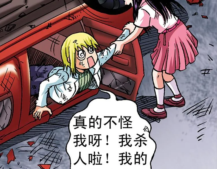 第3回 第73页