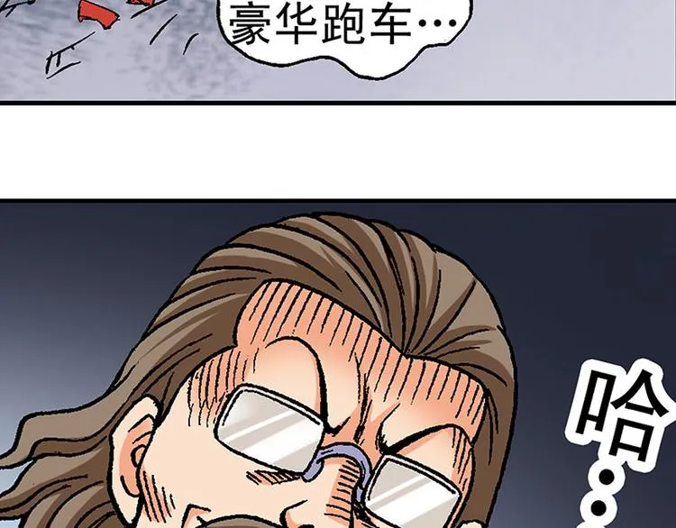 第3回 第74页