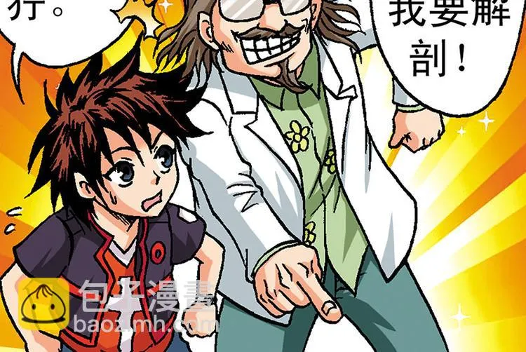第3回 第76页