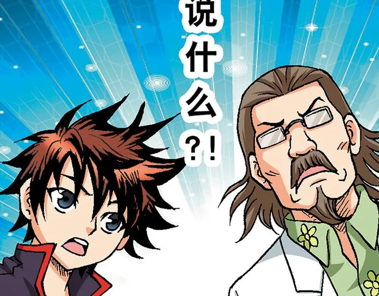 第3回 第78页