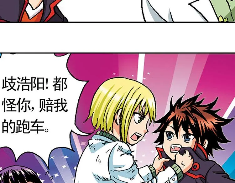 第3回 第79页