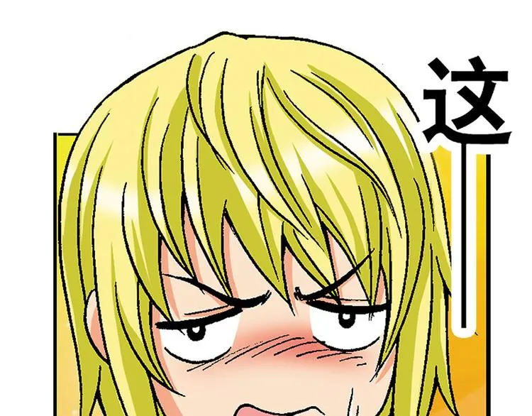 第3回 第82页