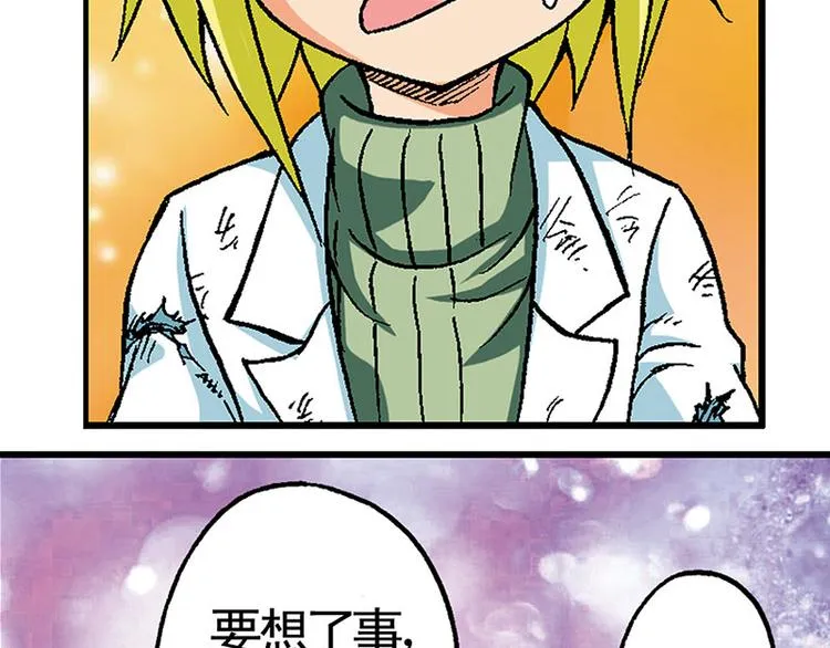 第3回 第83页
