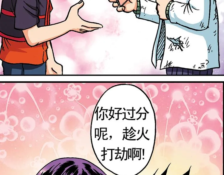 第3回 第85页