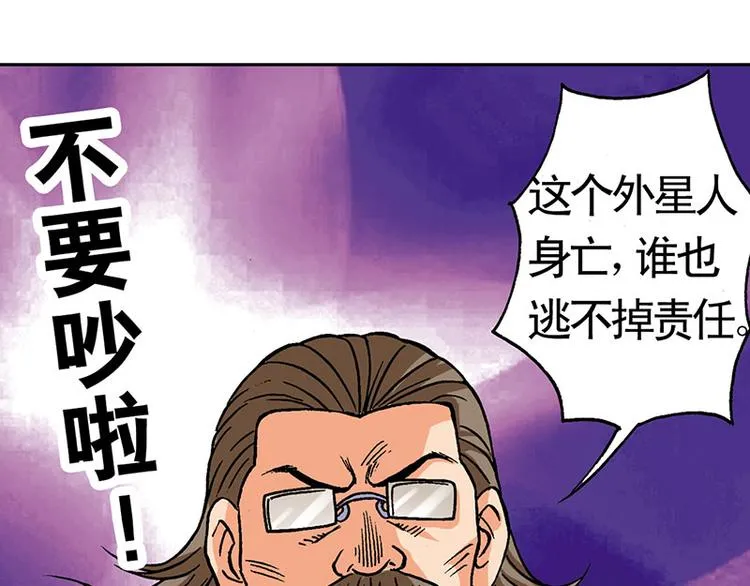 第3回 第87页