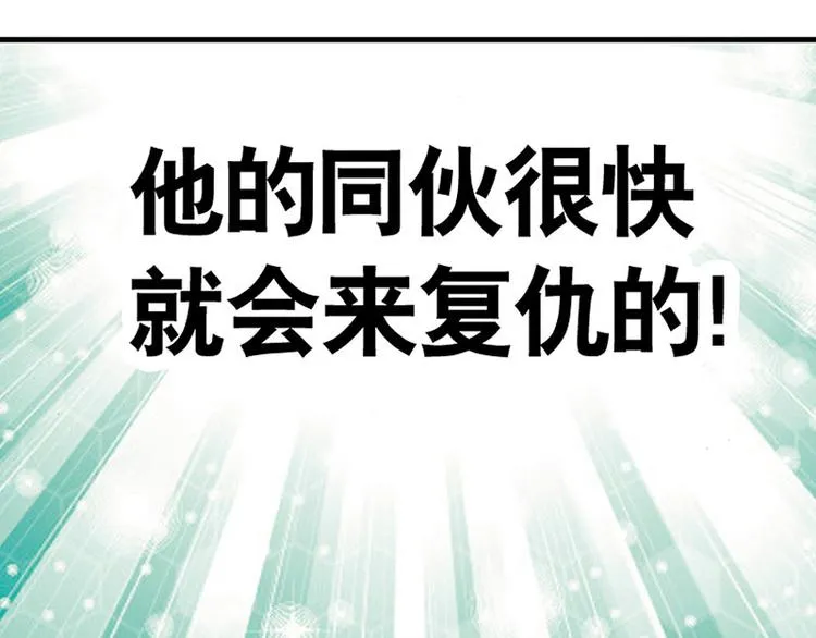 第3回 第89页