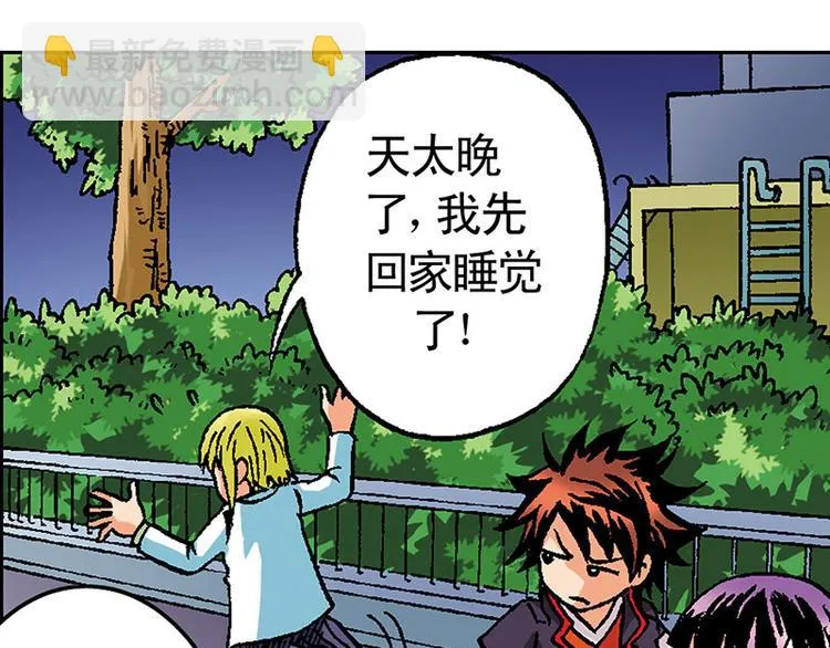第4回 第4页
