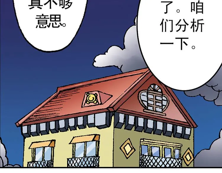 第4回 第6页
