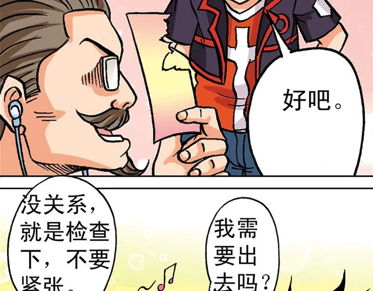 第4回 第13页