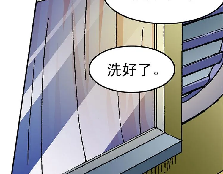 第4回 第20页