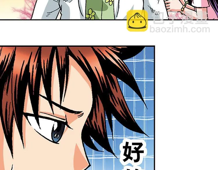 第4回 第22页