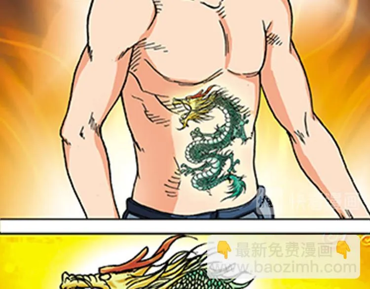 第4回 第26页