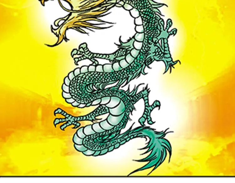 第4回 第27页