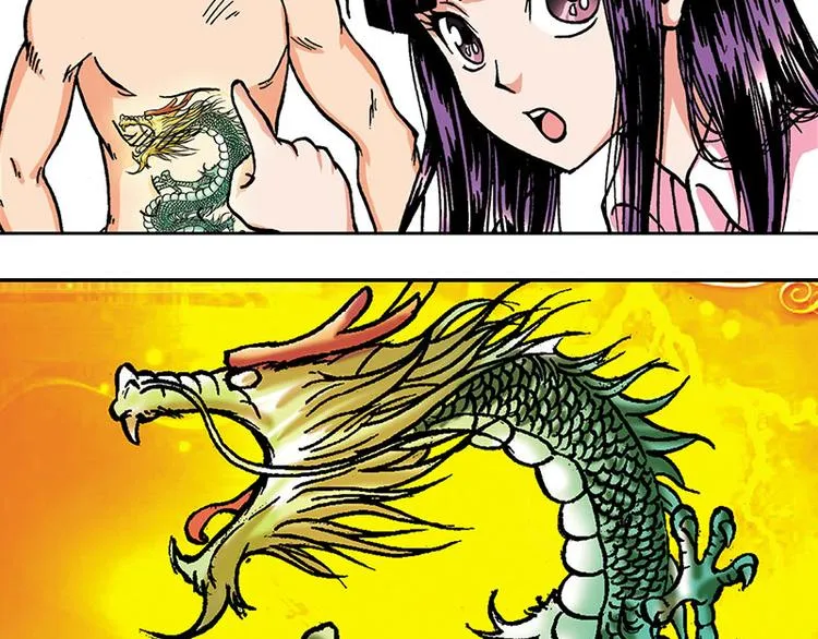 第4回 第34页