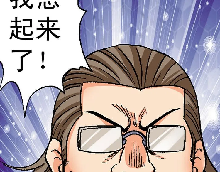 第4回 第39页