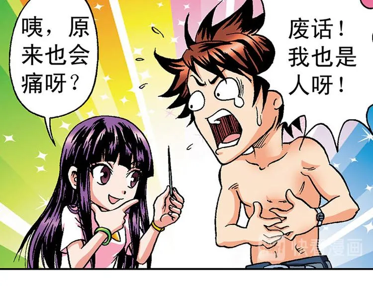 第4回 第46页