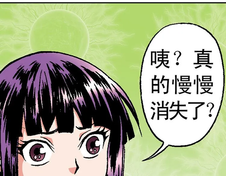 第4回 第47页