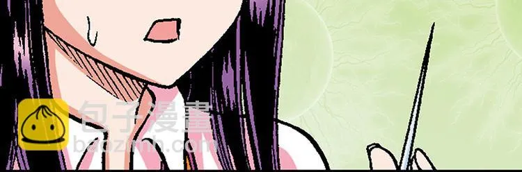 第4回 第48页