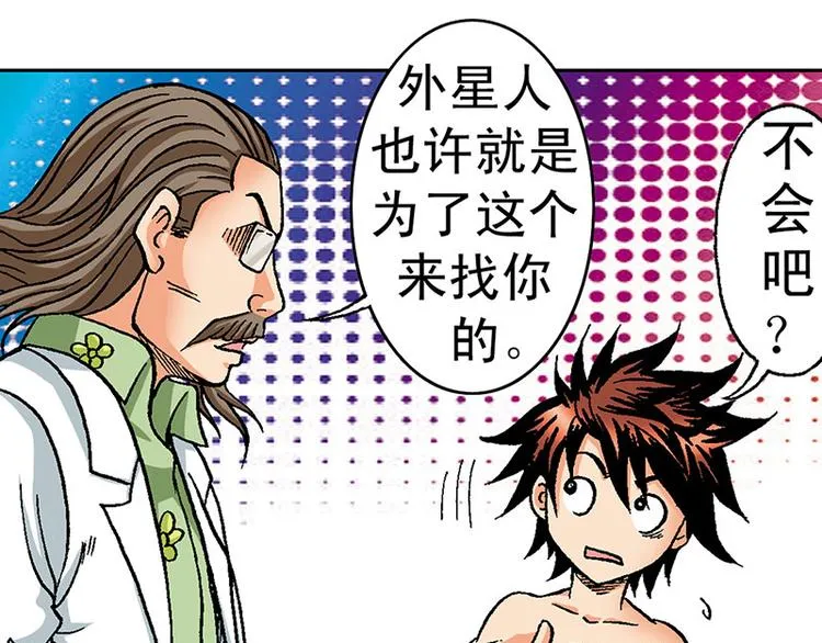 第4回 第49页