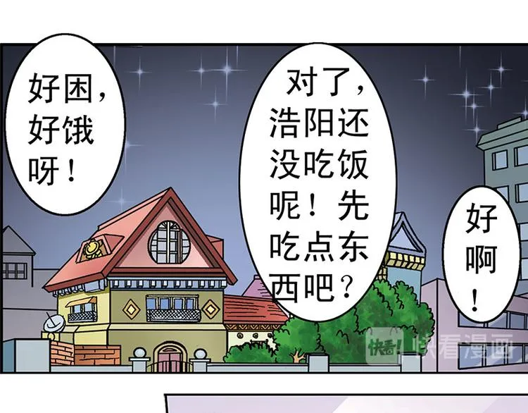 第4回 第55页