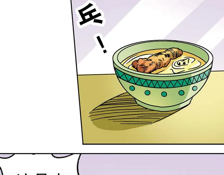 第4回 第56页