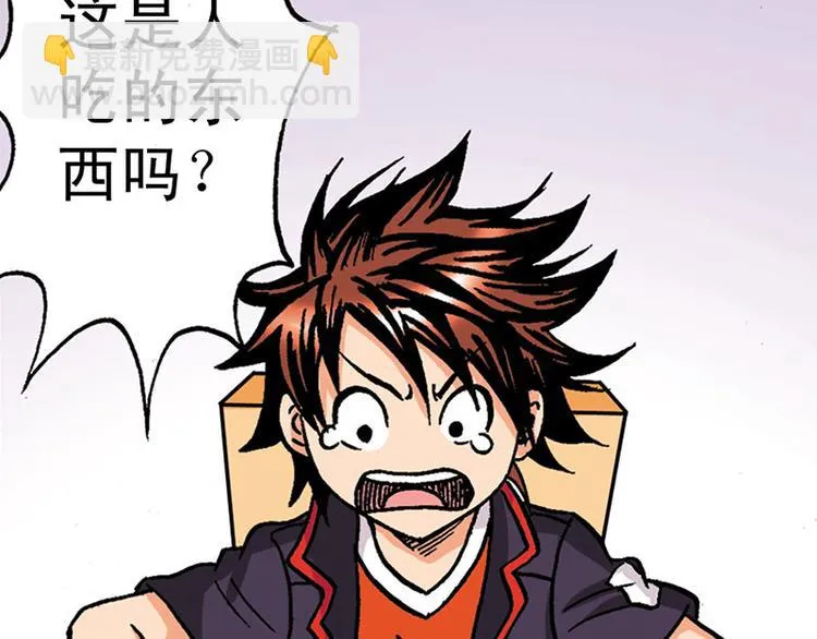第4回 第57页