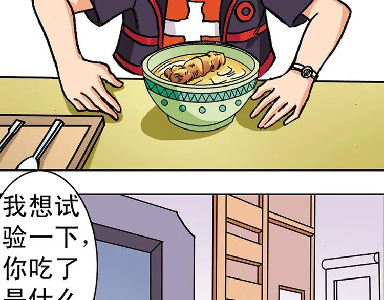 第4回 第58页