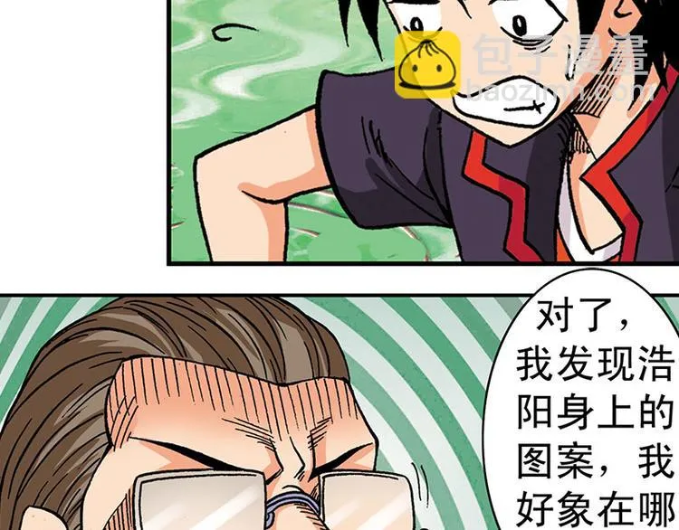 第4回 第61页