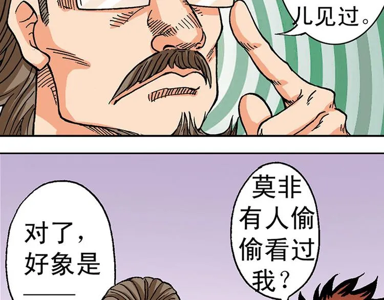 第4回 第62页