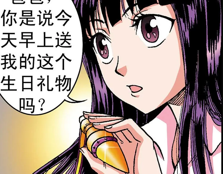 第4回 第64页
