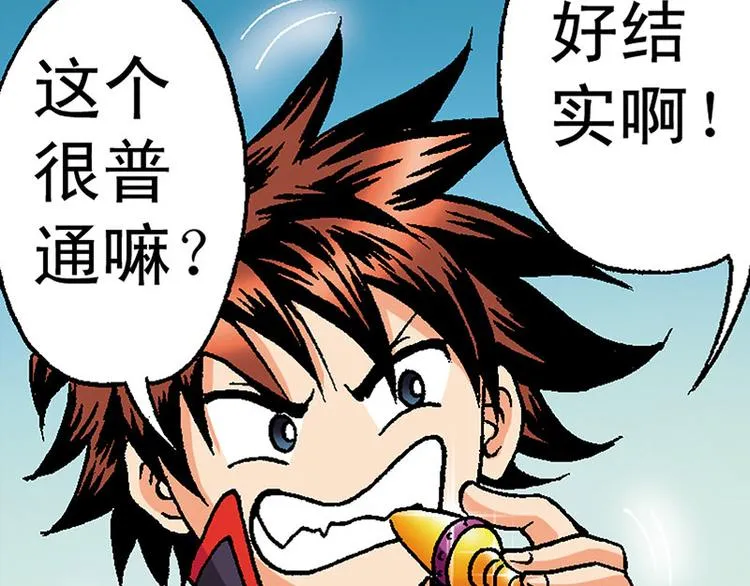 第4回 第68页