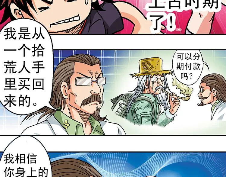 第4回 第75页