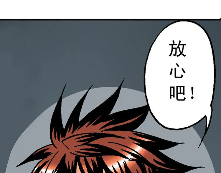 第4回 第83页