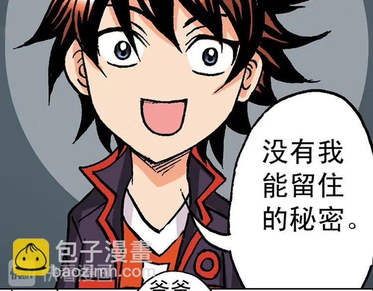 第4回 第84页
