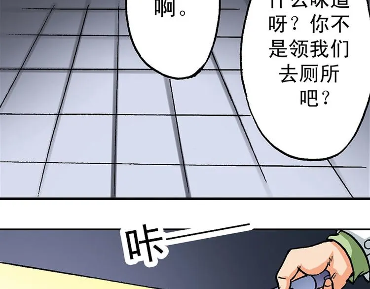 第4回 第86页