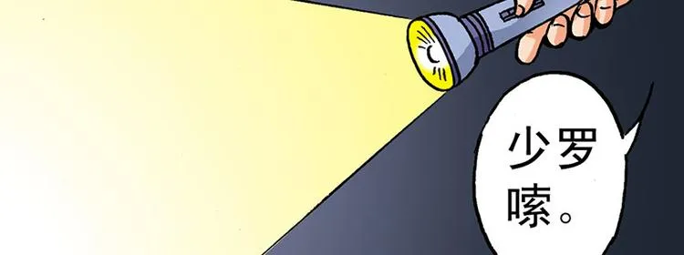 第4回 第87页