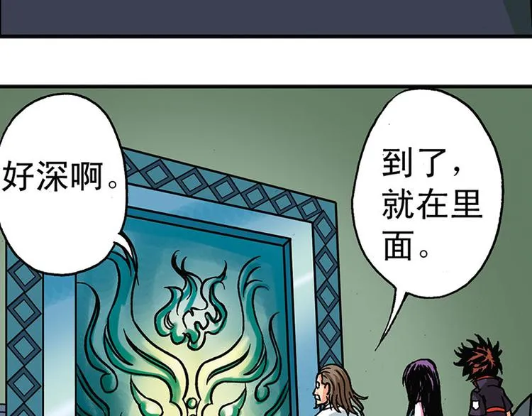第4回 第92页