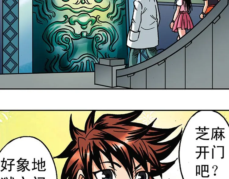 第4回 第93页