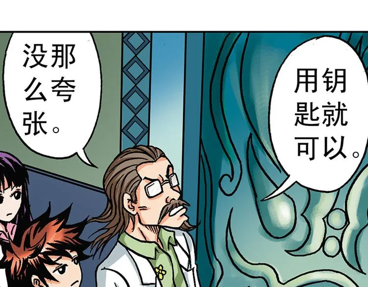 第4回 第95页