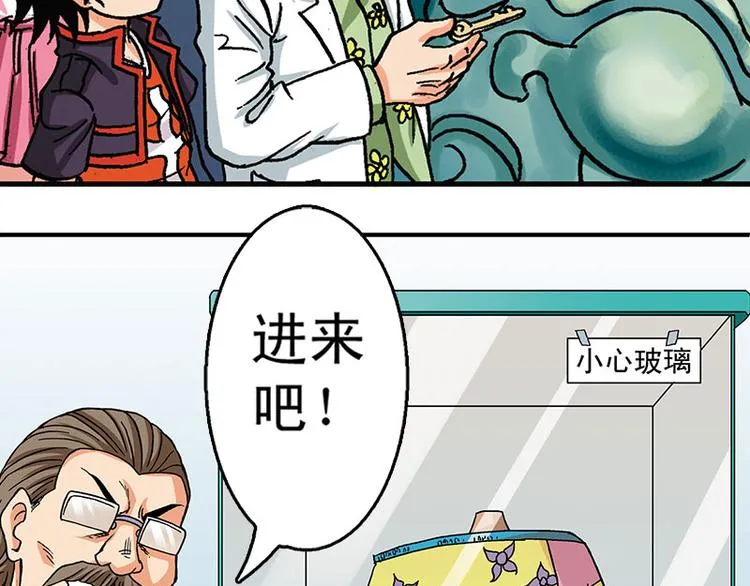 第4回 第96页