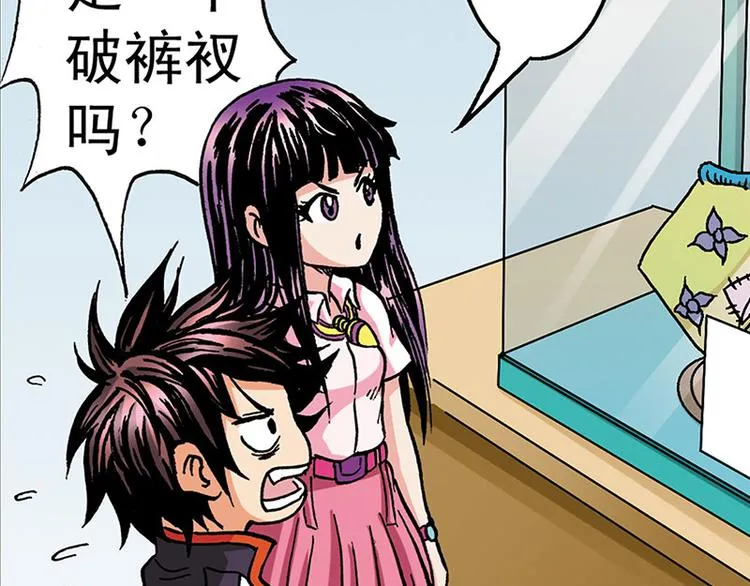 第4回 第98页