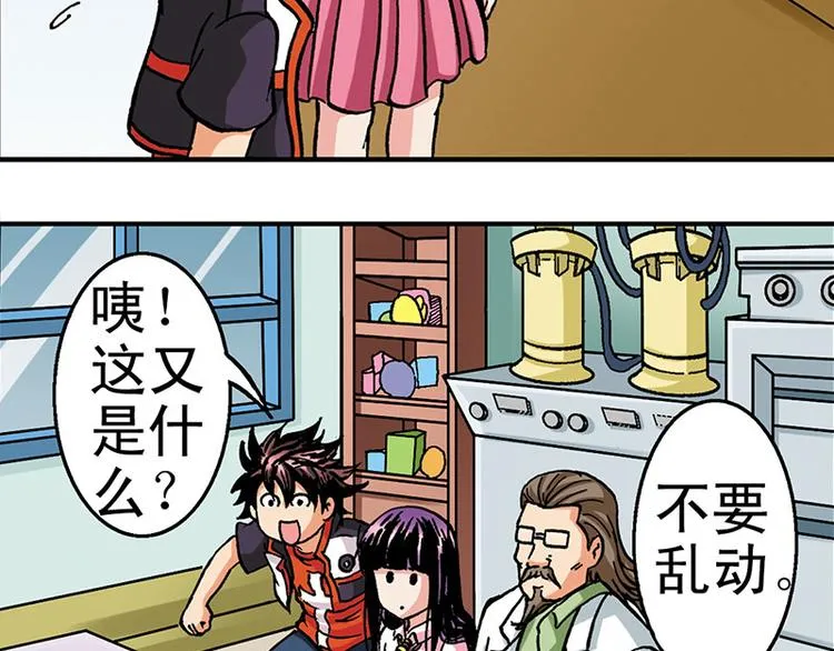 第4回 第99页