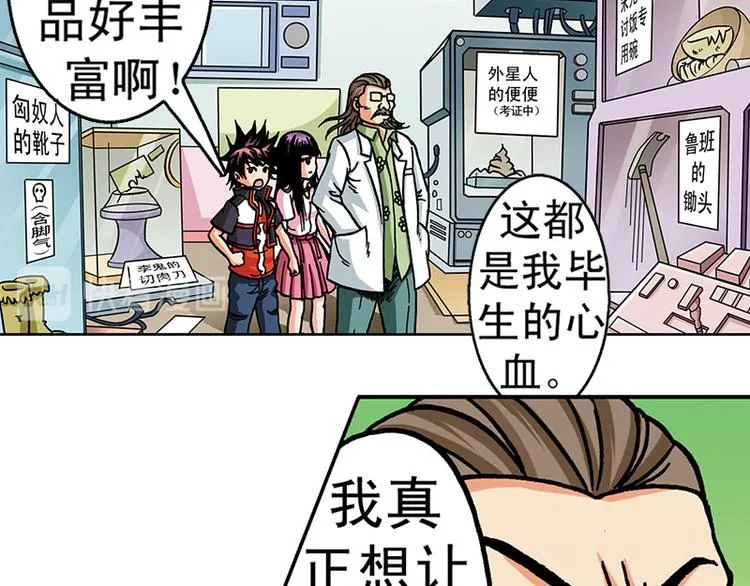第4回 第104页