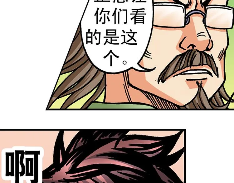 第4回 第105页